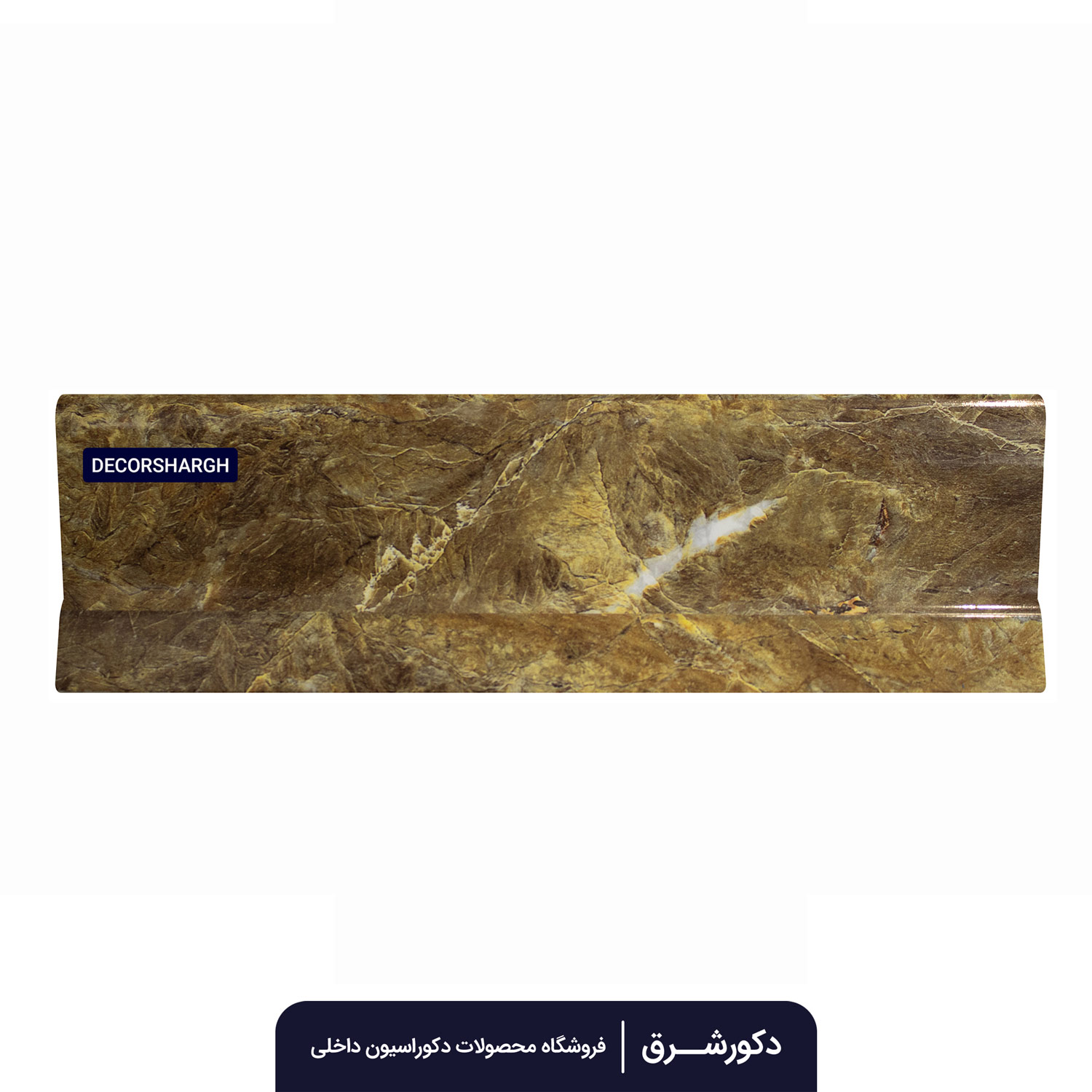 قرنیز پلی استایرن اصفهان کد مرمر ماروت عرض ۹ سانت