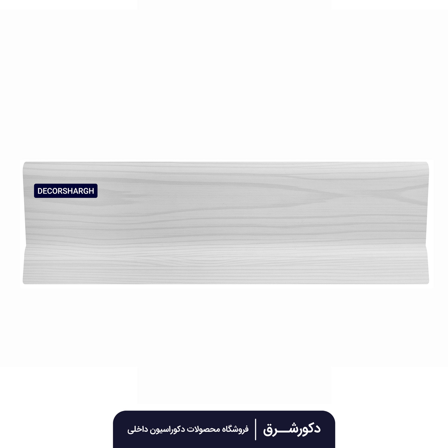 قرنیز پلی استایرن اصفهان کد سفید صدفی عرض ۹ سانت
