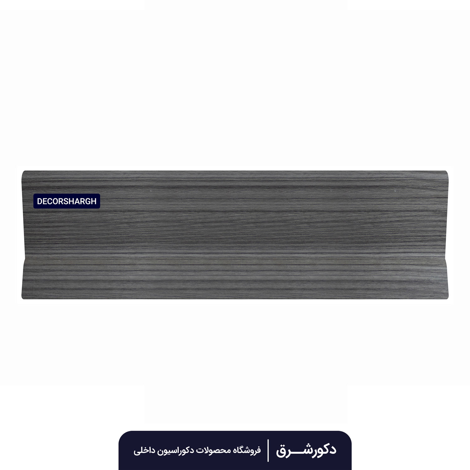 خاکستری-تهران