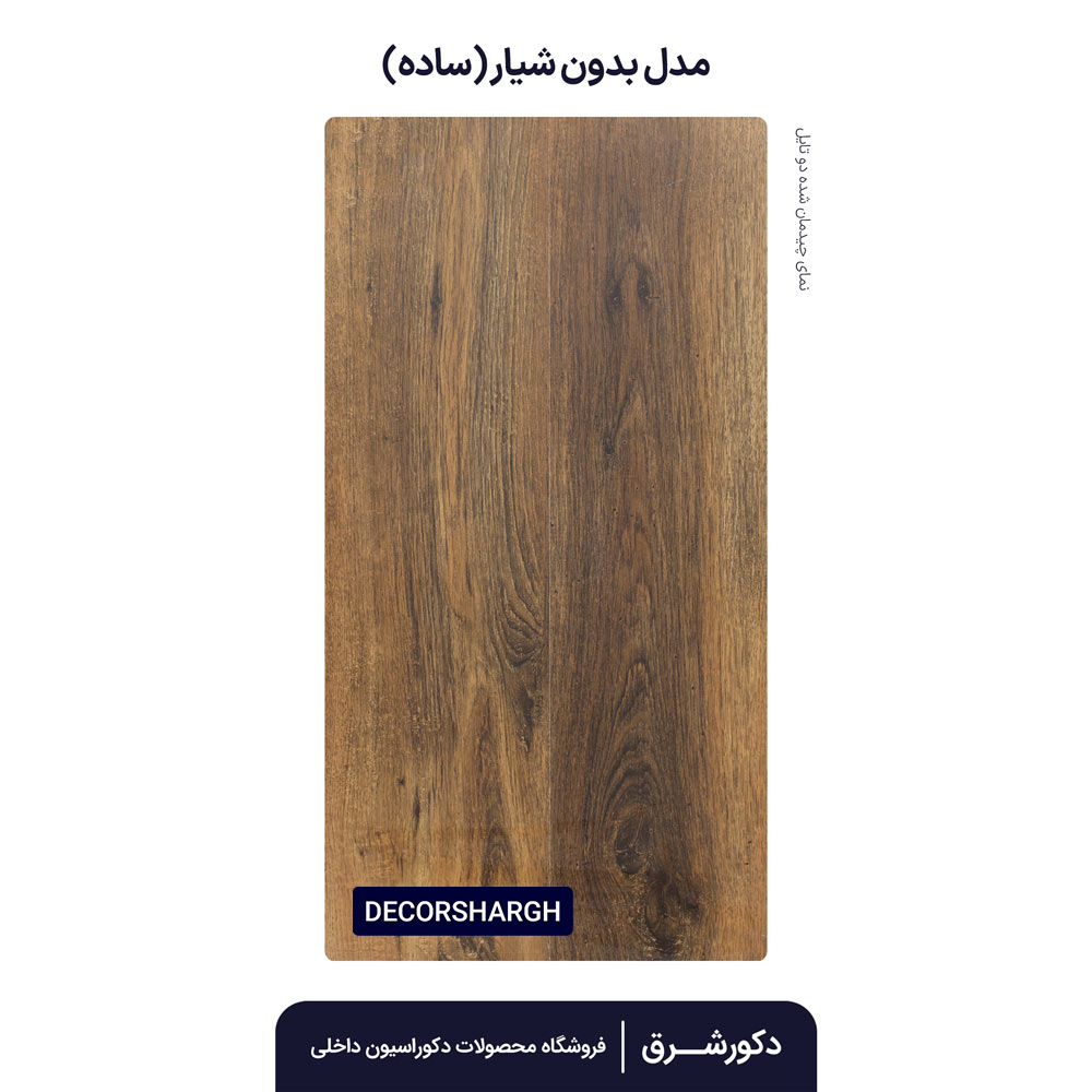 پارکت لمینت گرین لایف کد Brown bear
