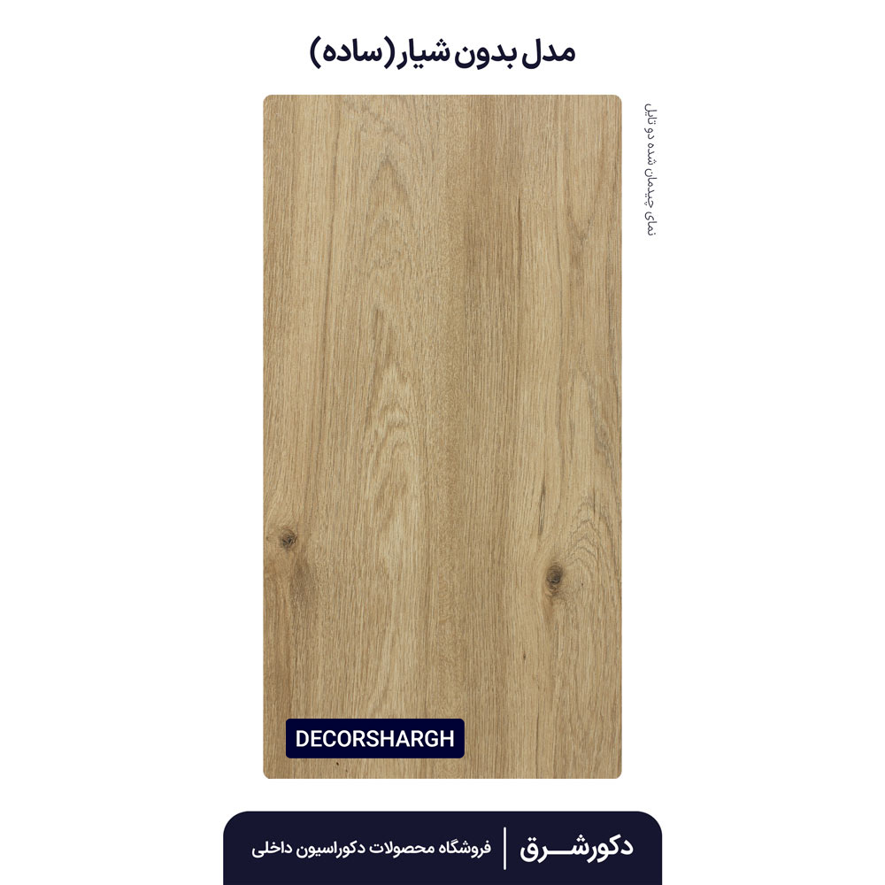 پارکت لمینت گرین لایف کد Hawaiian oak