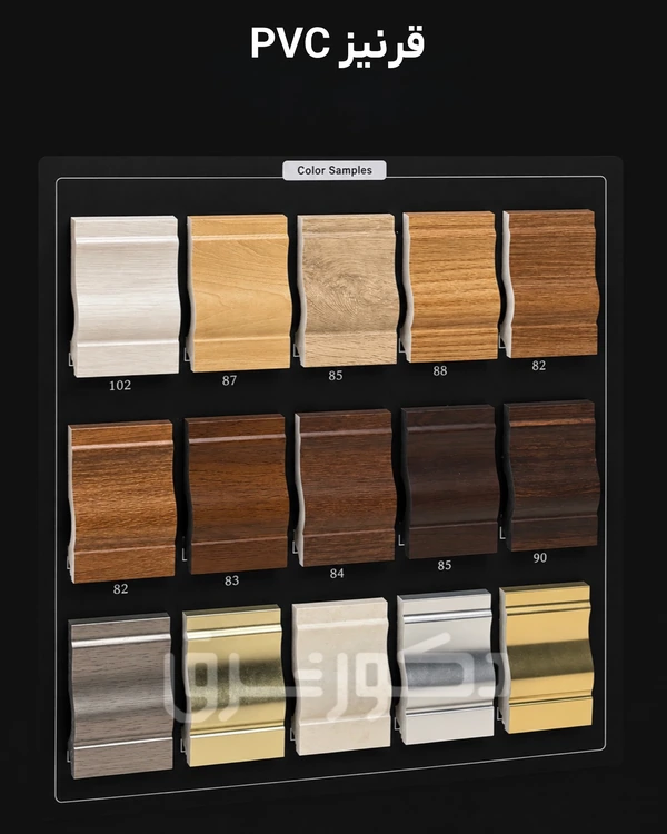skirtingboard-wholesale2