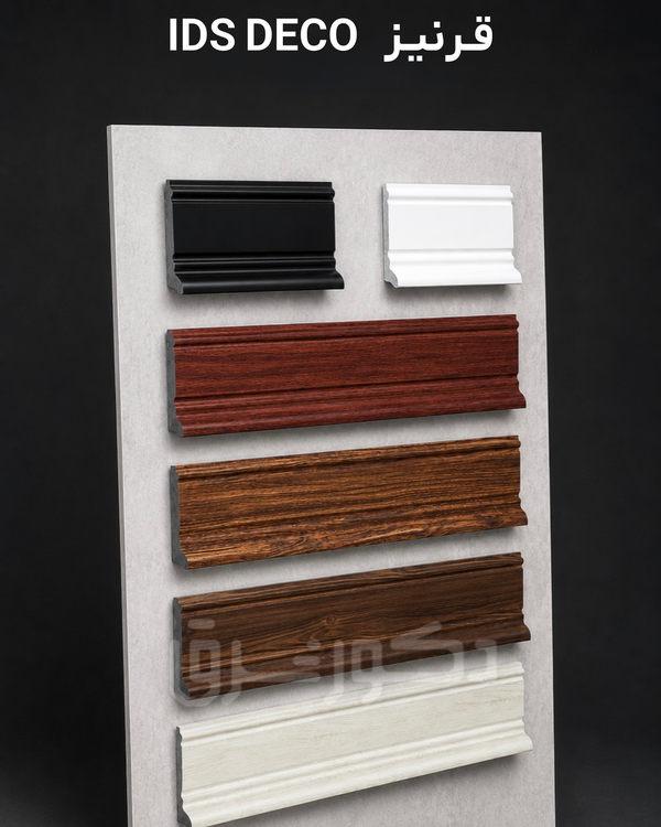 skirtingboard-tehran3