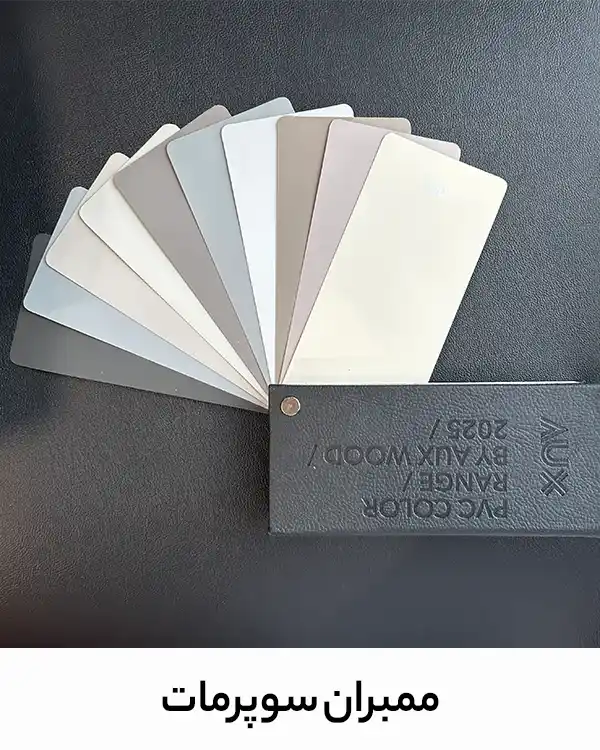 membrane-mat