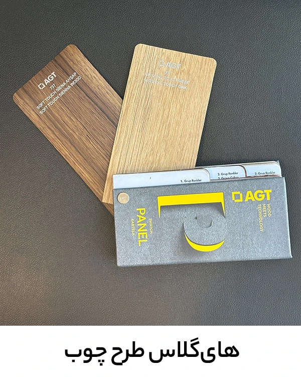 wood-high-glass