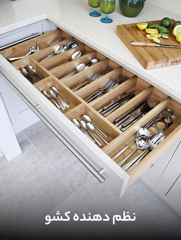 cabinet-drawer-organizer