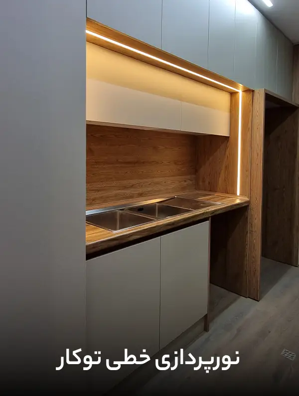 concealed-linear-lighting