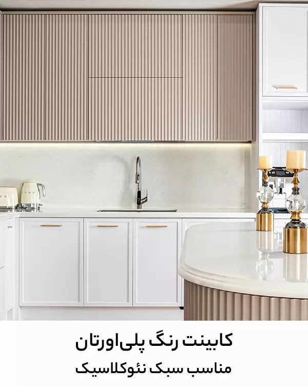 polyurethane-cabinet