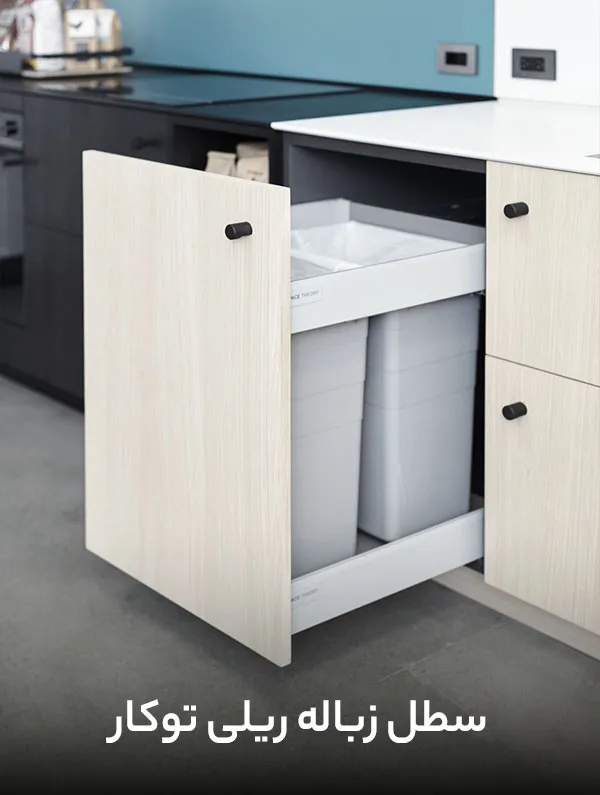 pull-out-trash-bin