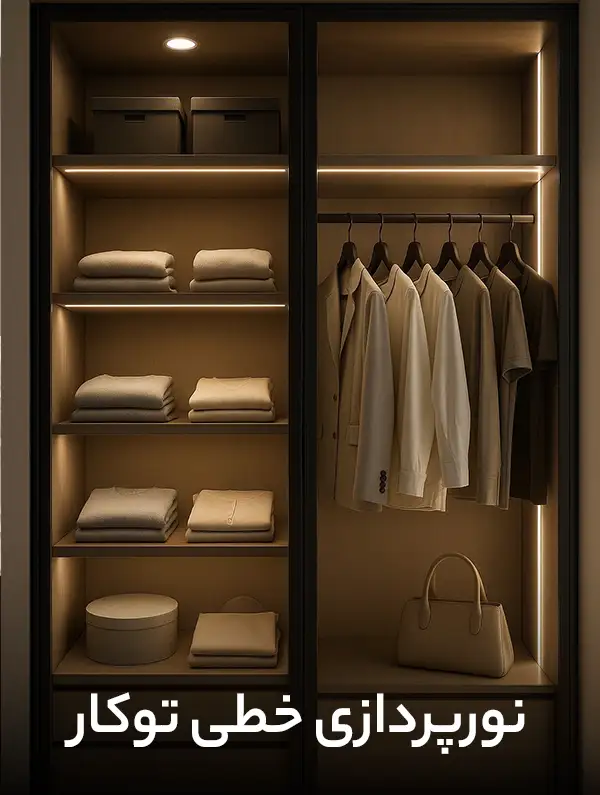 linear-lighting