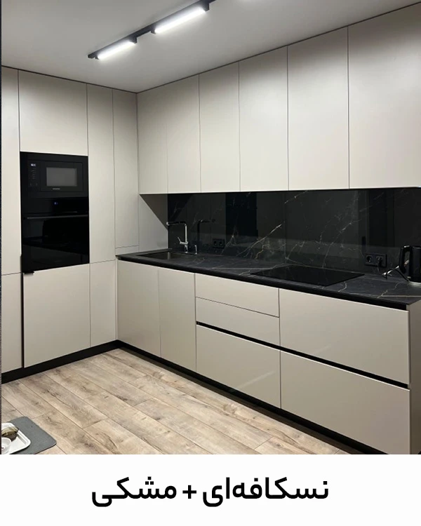 nescafe-and-black-mdf-cabinets