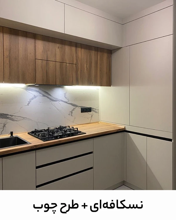 nescafe-and-wooden-mdf-cabinets