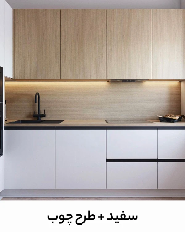 white-and-wooden-mdf-cabinets