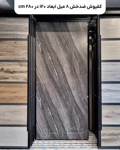 anti-scratch-flooring (2)