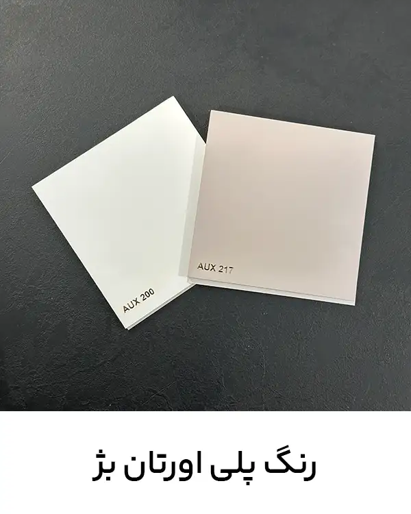beige-cabinet-coating (3)
