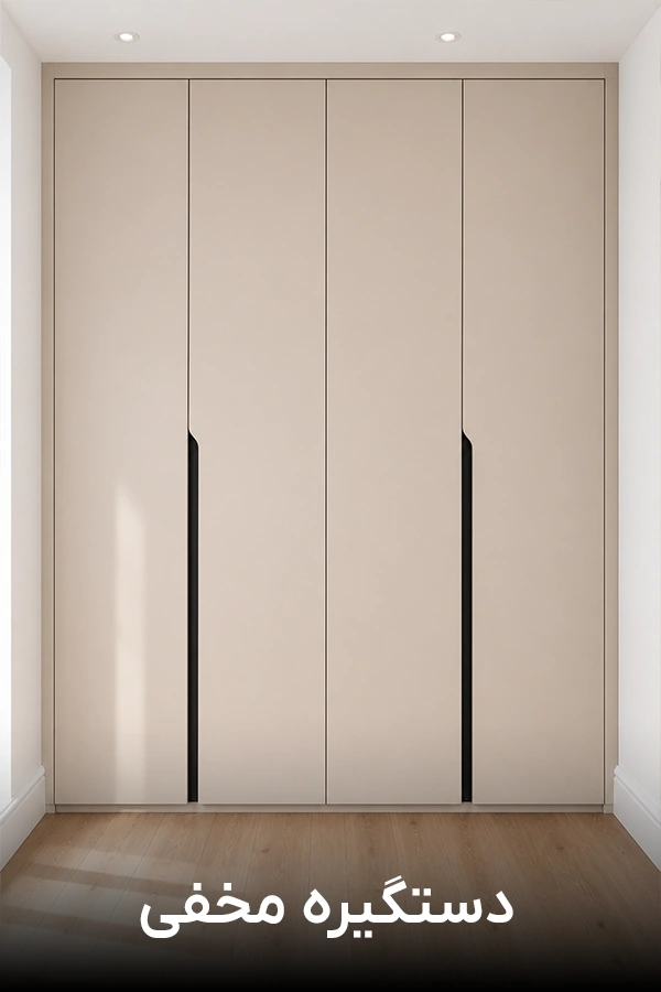 closet-handle2