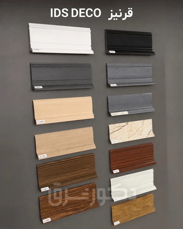 skirtingboard-mashhad2