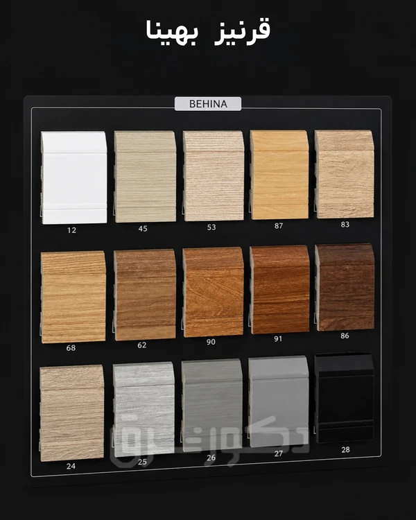 skirtingboard-mashhad4