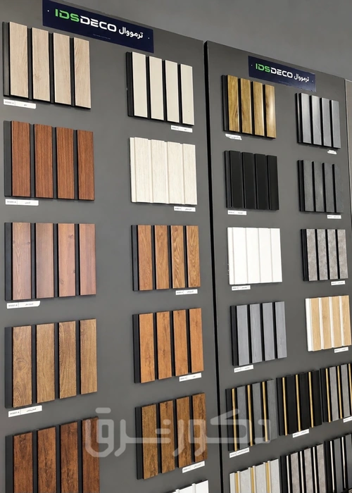 thermowall-mashhad-showroom3