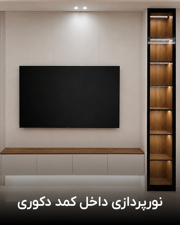 tv-wall-lighting2