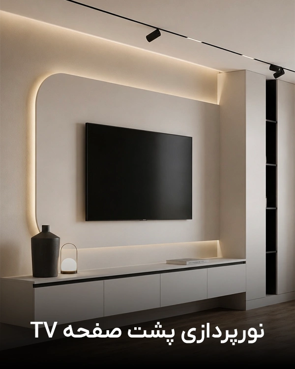 tv-wall-lighting3