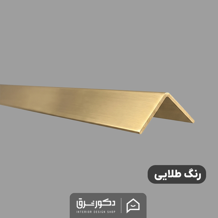 angle-trim-marbel-sheet2