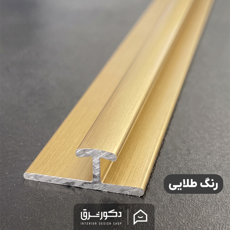 h-trim-marbel-sheet (1)