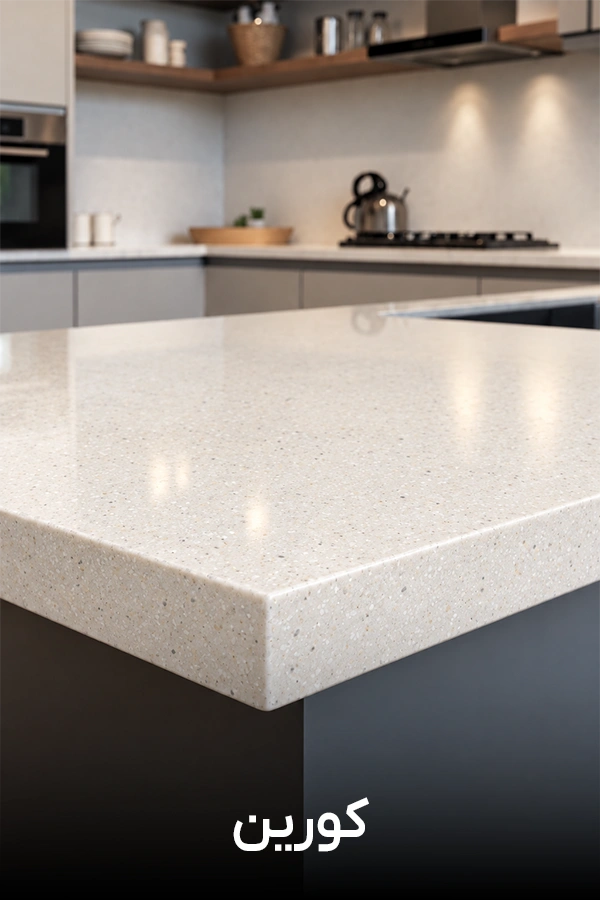 countertop1
