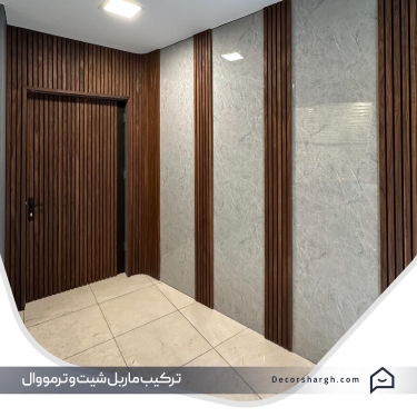 ترکیب-ماربل-شیت-و-ترمووال