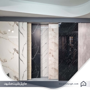 Marble sheet mashhad