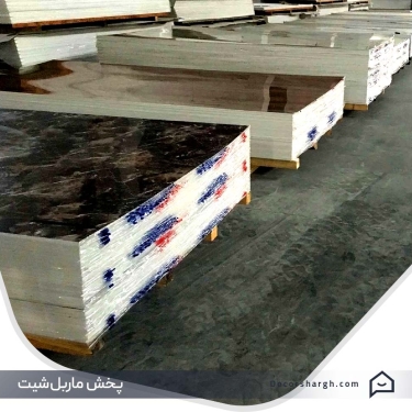 Pakhsh Marblesheet