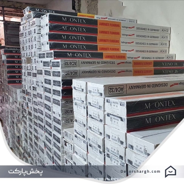 Pakhsh parquet