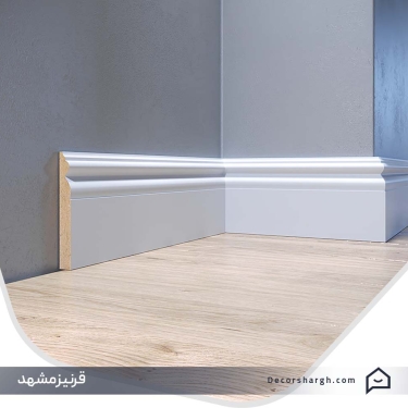 Skirtingboard mashhad