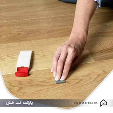 anti-scratch-parquet-th