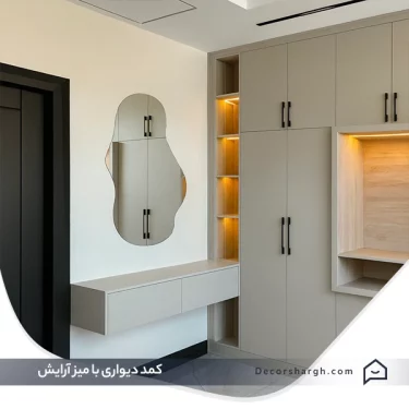 closet-with-makeup-desk