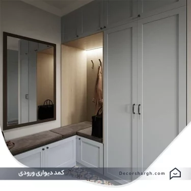 entrance-hall-closet-th