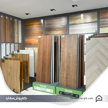 flooring-store-th