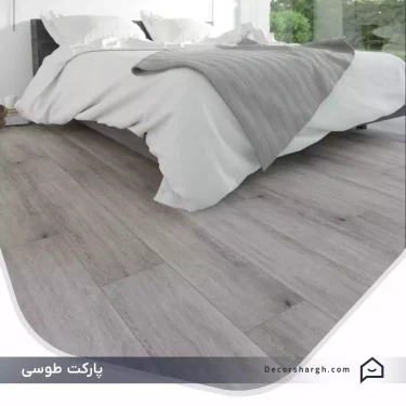 grey-parquet