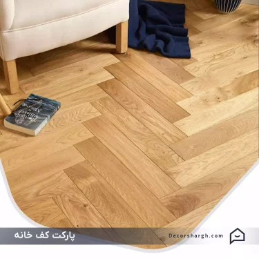 house-laminate-flooring