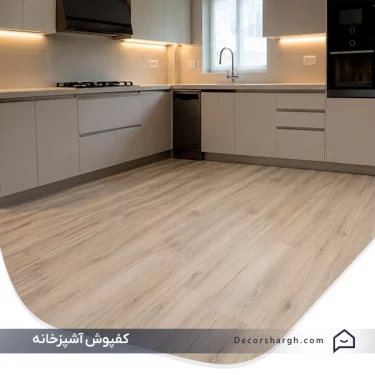 kitchen-pvc-flooring