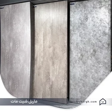 matte-marblesheet-th