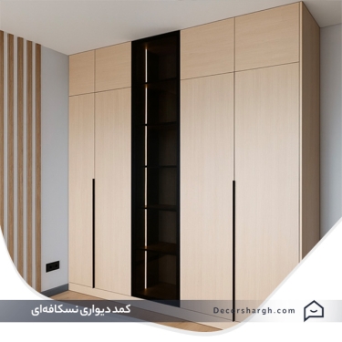 nescafe-wall-closet