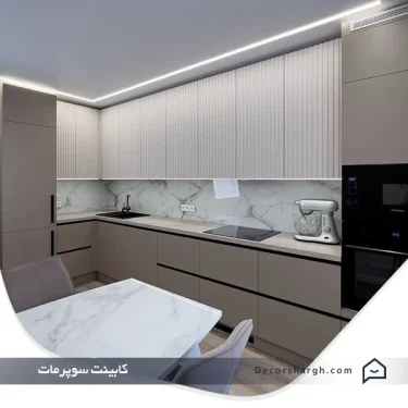 supermatte-cabinet