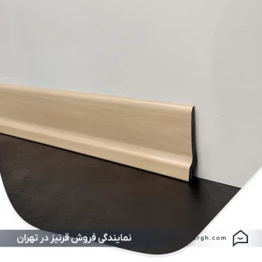 tehran-skirtingboard