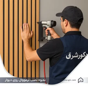 thermowall-installation