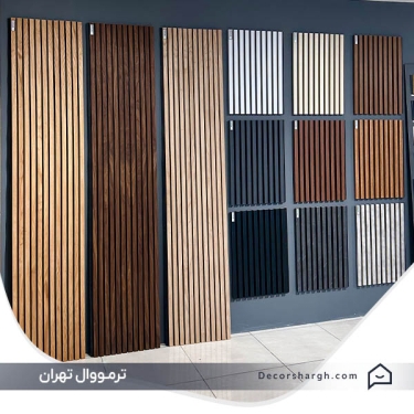 thermowall-tehran-th