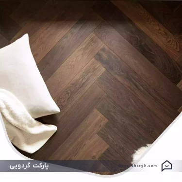 walnut-parquet