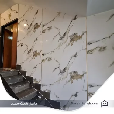 white-marblesheet-th