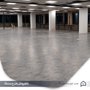 کفپوش طرح سنگ