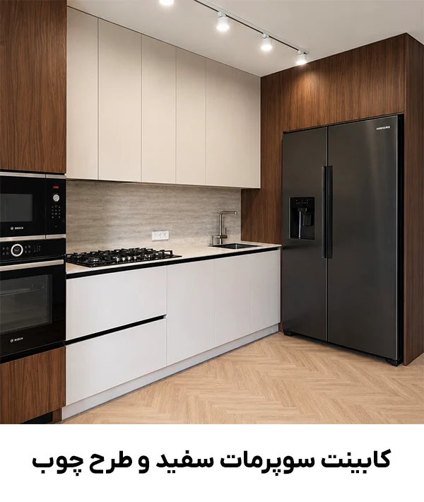 supermatte-cabinet-color (1)